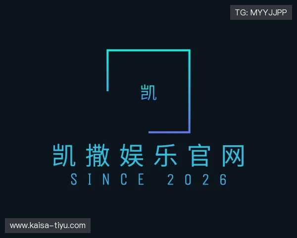 导引凯撒娱乐官网